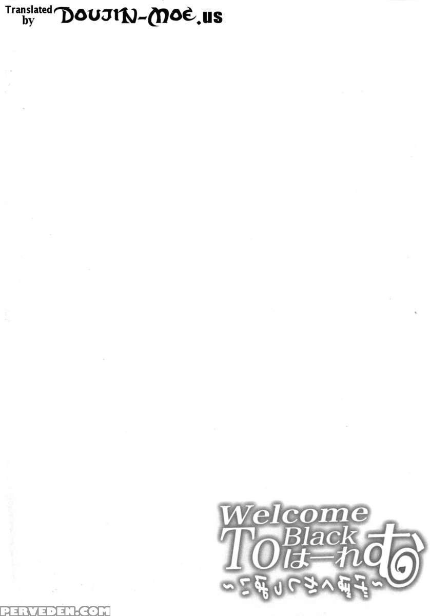 Welcome To Black Harem - Servant's Failure Chapter 1000 Page 3